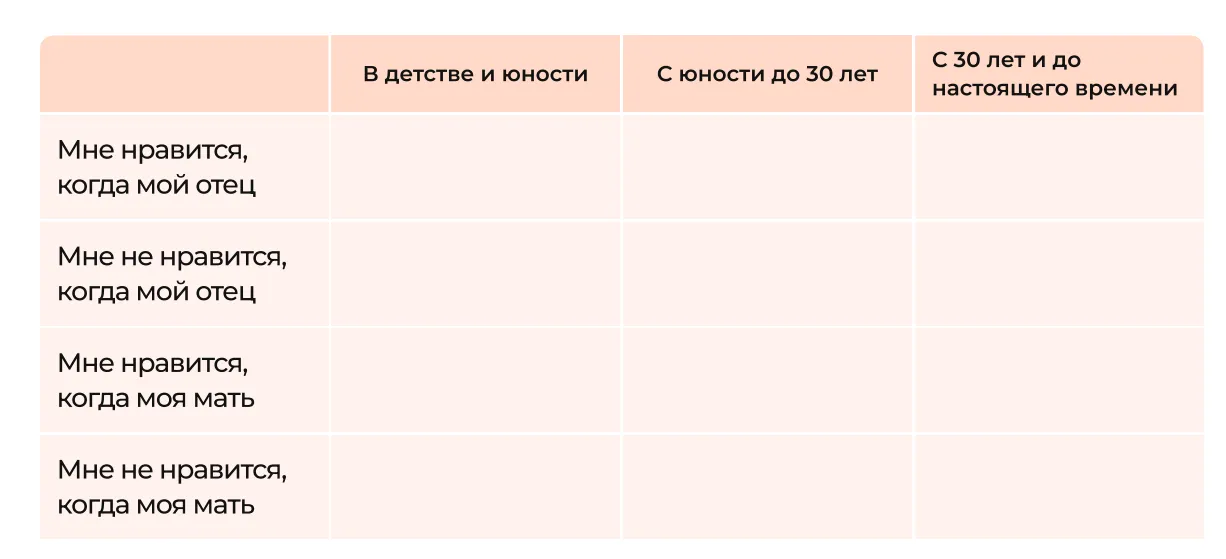 Изображение 144