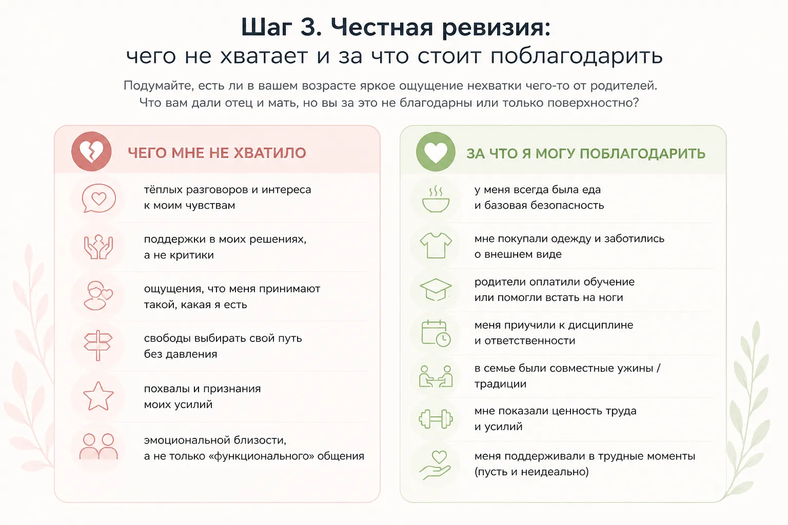 Изображение 147